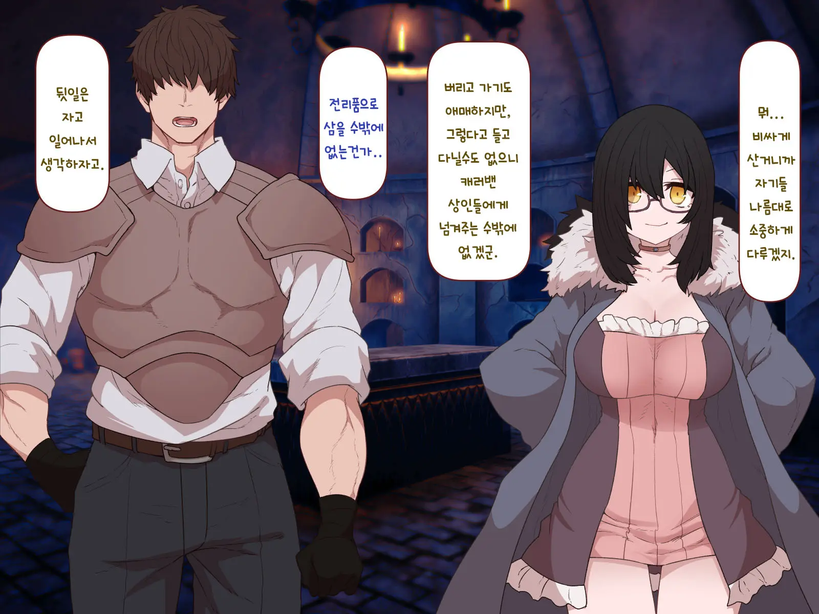 Nakadashi MP Kaifukuman Tanetsuke Dungeon Hen | 질내사정 MP회복맨 교배던전편